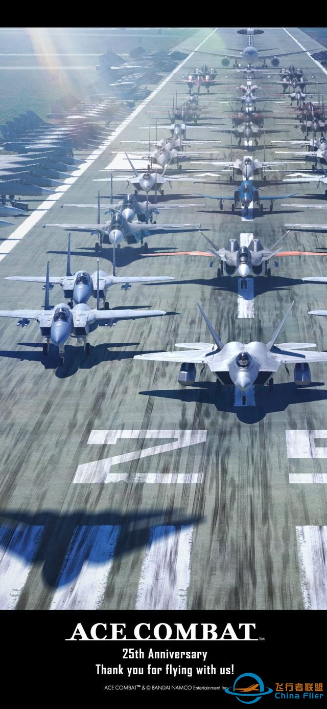 《皇牌空战7》全球销量破200万 系列迎来25周年纪念-7602