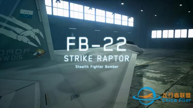 《皇牌空战7》25周年纪念DLC第二弹 加入3架实验战机-1127