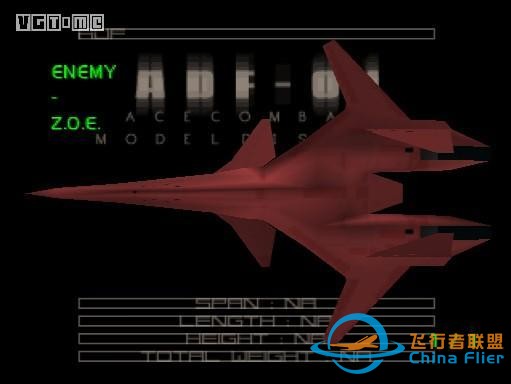 鹰击长空二十年：《皇牌空战》系列回顾-9795