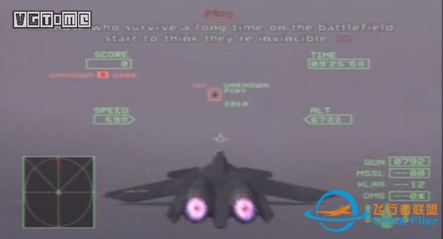 鹰击长空二十年：《皇牌空战》系列回顾-7780