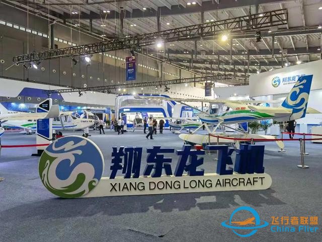 林左鸣：发展通用航空，需要知道的四个故事-7129