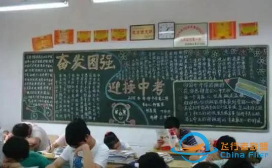 林左鸣：发展通用航空，需要知道的四个故事-131