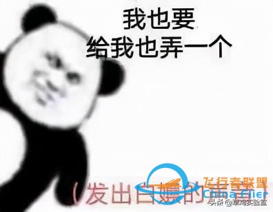 新手怕炸机？手把手教你大疆无人机模拟器