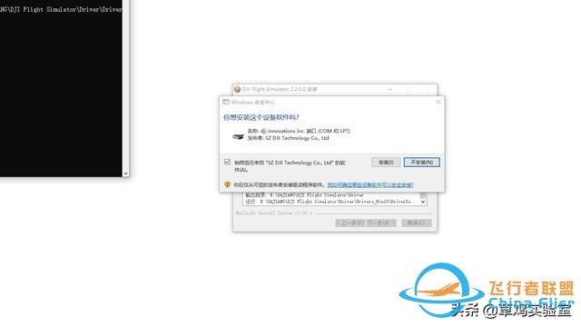 新手怕炸机？手把手教你大疆无人机模拟器