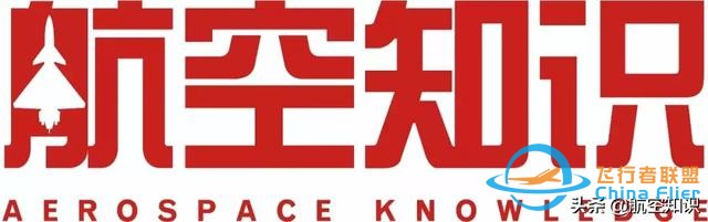 重要成员加入！最新的中国飞机家族图谱来了-2892