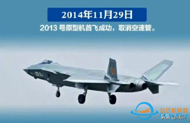 《航空知识》发布歼20从首飞到服役节点，意思歼35服役还得2年？-6923