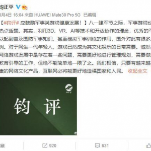 当中国玩家大战韩国士兵，我们急需优秀的国产军事游戏