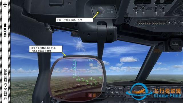 FSX 中文指南 波音737 2.3飞行仪表-6820