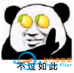 想要圆飞行员的梦？微软模拟飞行“FS 2020”走起-7386