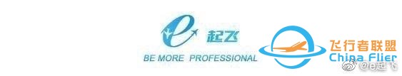 狮航波音737MAX事故最终调查报告1:驾驶舱对话带你身临事故现场-9685
