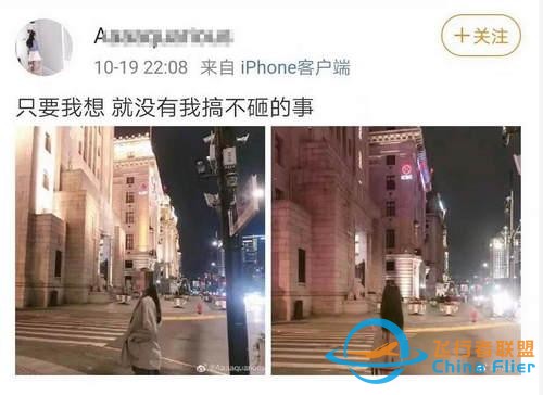 网红进飞行客机舱详细经过 网红进飞行客机舱怎么回事桂林航空回应-3334