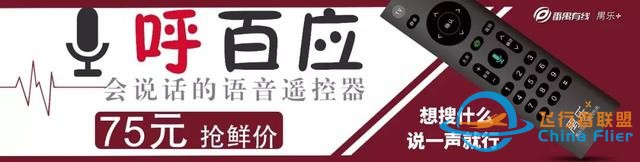 “网红”晒照惹众怒！最新进展：身份曝光，与机长为恋爱关系，民航局介入调查-8421