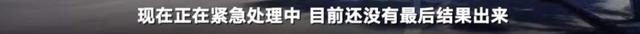 “网红”晒照惹众怒！最新进展：身份曝光，与机长为恋爱关系，民航局介入调查-6210