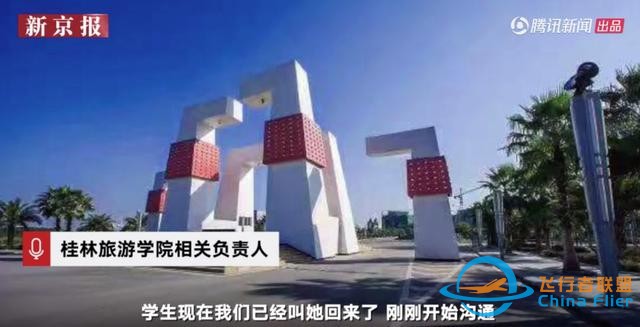 “网红”晒照惹众怒！最新进展：身份曝光，与机长为恋爱关系，民航局介入调查-2262