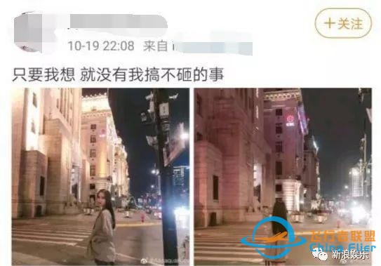 “网红”晒照惹众怒！最新进展：身份曝光，与机长为恋爱关系，民航局介入调查-4735