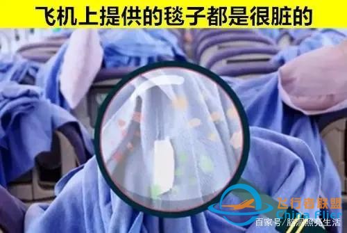 可能让你无法了解到的 与飞机有关的9个有趣小知识-6768