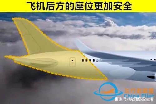 可能让你无法了解到的 与飞机有关的9个有趣小知识-8701