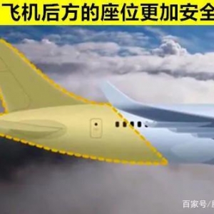 可能让你无法了解到的 与飞机有关的9个有趣小知识