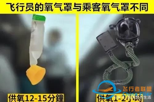 可能让你无法了解到的 与飞机有关的9个有趣小知识-8661