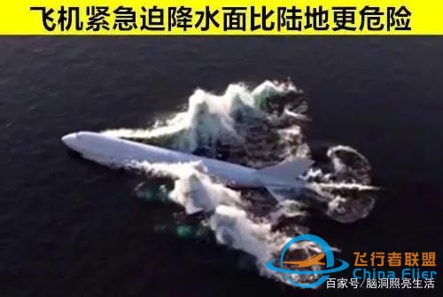可能让你无法了解到的 与飞机有关的9个有趣小知识-4646