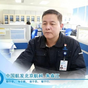 一分钟看懂中国航发 | 每日一学：电动飞行与推进系统变革