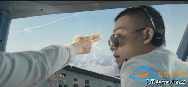 万米高空风挡破裂，机长力挽狂澜，《中国机长》背后的真实故事
