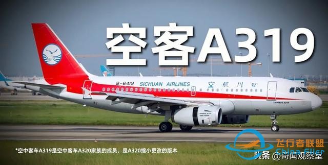 万米高空风挡破裂，机长力挽狂澜，《中国机长》背后的真实故事