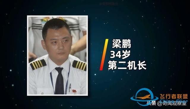 万米高空风挡破裂，机长力挽狂澜，《中国机长》背后的真实故事