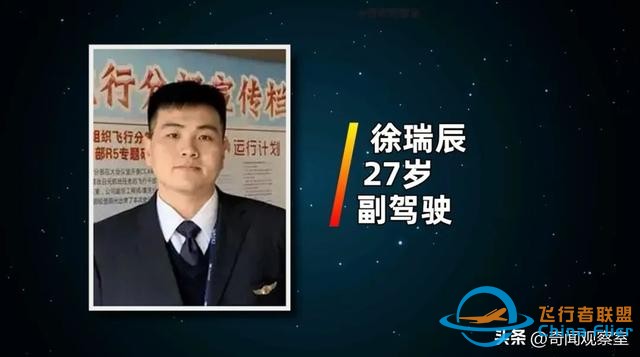 万米高空风挡破裂，机长力挽狂澜，《中国机长》背后的真实故事