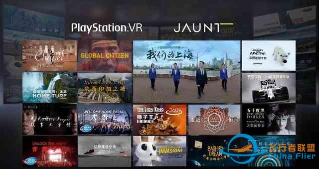 VR半年结：消费级产品无突破，商用外设是未来？-5371