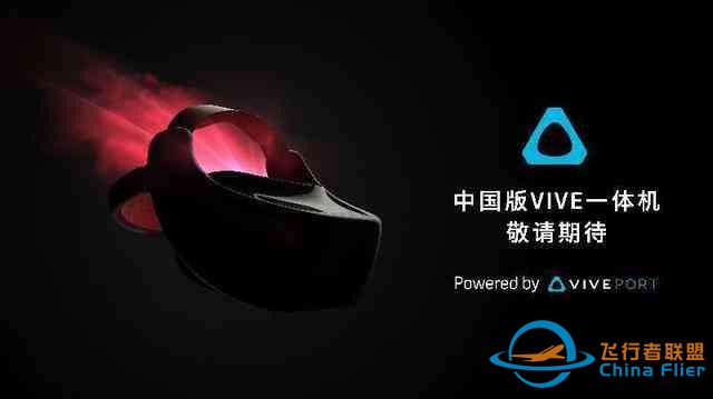 VR半年结：消费级产品无突破，商用外设是未来？-2089