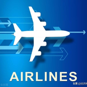 让低空经济“飞”起来——通用航空及其产业链发展调研