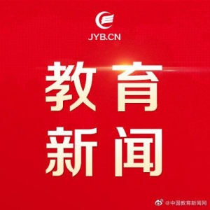 2020年全国高校模拟飞行赛举行
