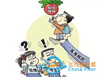 May 14 双语新闻精选：北京大兴新机场真机试飞，建造速度惊人 Airport conducts test flights-1104