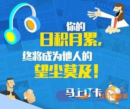 May 14 双语新闻精选：北京大兴新机场真机试飞，建造速度惊人 Airport conducts test flights-9832
