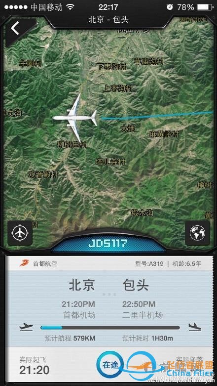 “百度天眼”直播天上堵飞机：高调的中国版Flightrada-9492