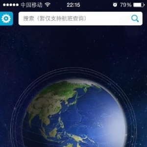 “百度天眼”直播天上堵飞机：高调的中国版Flightrada