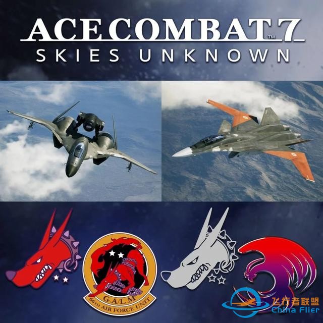 《皇牌空战7：未知空域》透露DLC机型以及发行日期-9804