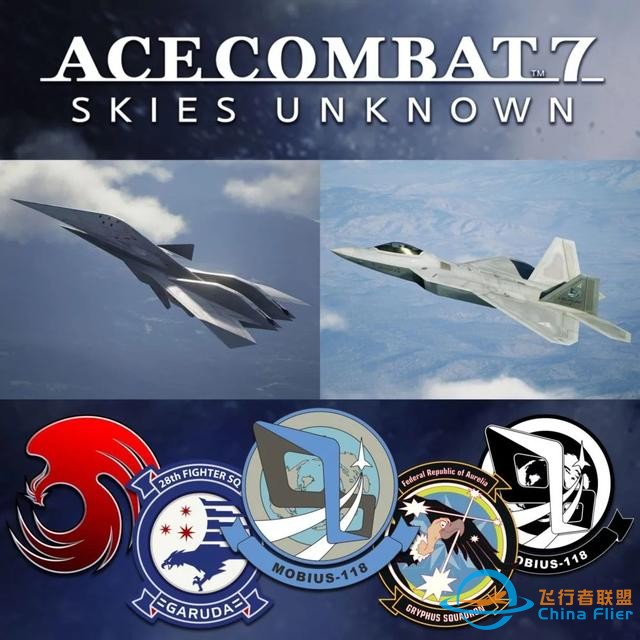 《皇牌空战7：未知空域》透露DLC机型以及发行日期-2922