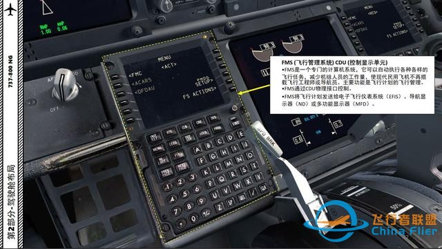 FSX 中文指南 波音737 2.6飞行管理系统-9451 FSX 中文指南 波音737 2.6飞行管理系统-9451