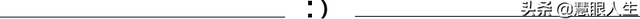 驾驶舱里的螺丝为什么都是一个朝向的？-4966