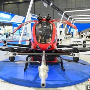 2022湖南（国际）通用航空产业博览会开幕 发布千亿元招商项目