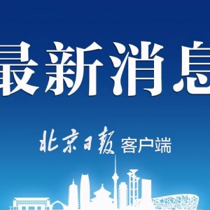 四所院校飞行技术专业2021年预计在京招166人