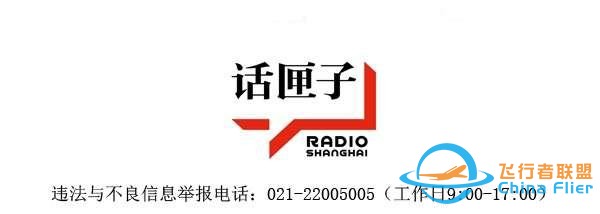 国内首台具有完全自主知识产权的C172五级飞行训练器通过中国民航局鉴定-501
