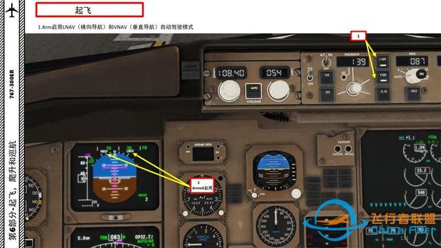 XP11 FF 波音767-300ER 6.1起飞的标准程序-5446