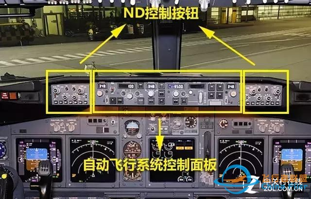 波音737飞机驾驶舱面板全解读-3071