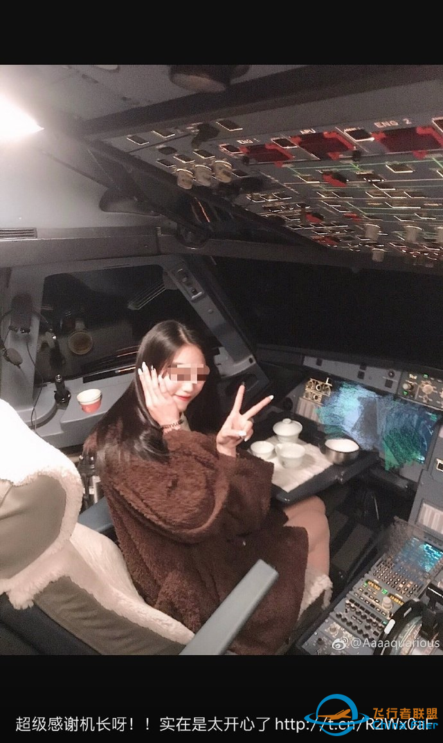 女网红进处于正常飞行状态客机驾驶舱喝茶 身份特殊就该有“特权”?-112