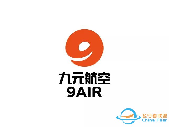 最简单的航空知识你知道吗？-8481