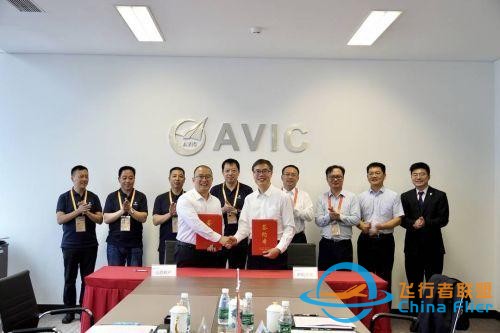 中航文化与山西航空产业集团、山西通用航空产业集团签署合作协议-108