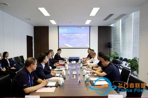 中航文化与山西航空产业集团、山西通用航空产业集团签署合作协议-2730